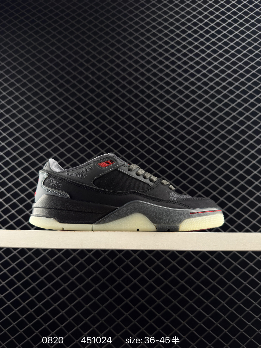 Who Decides War x Nike Jordan FLIGHT COURT ATE